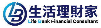 生活理財家-您最放心的貸款理財顧問！